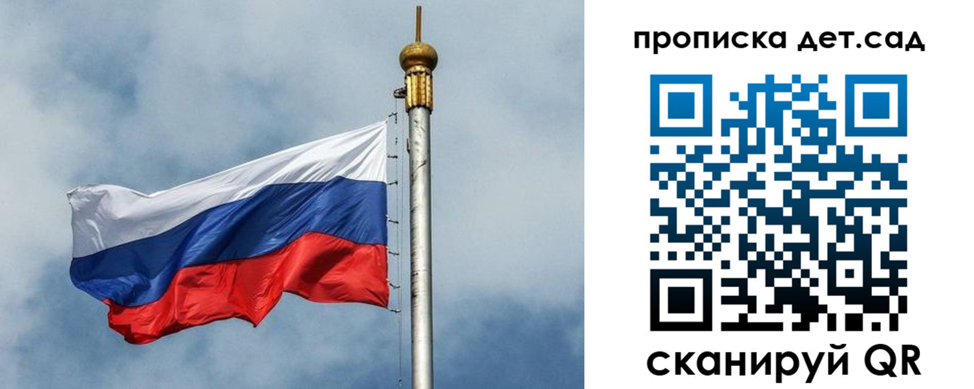 прописка 2025 в Ростове-на-Дону