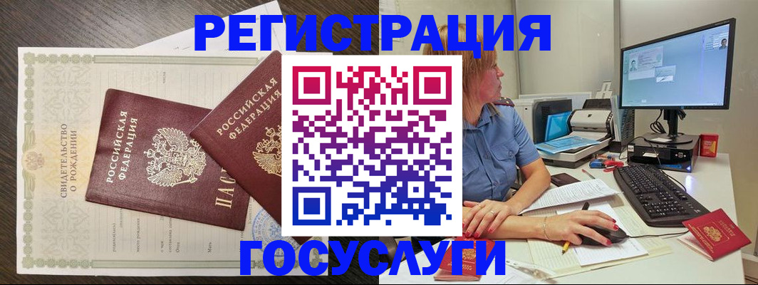 временная регистрация гарантия в Ростове-на-Дону