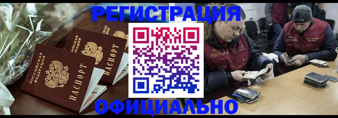 регистрация для дет. сада в Ростове-на-Дону